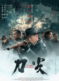 手撕小舞衣服视频素材