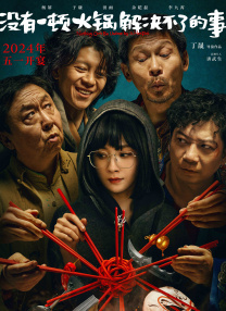 最新国产在线观看