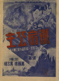 琼姐