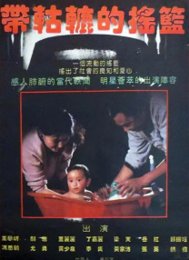 小玩具使用视频教程