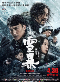 国产综合久久久久久鬼色
