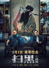 91精品国产777在线观看