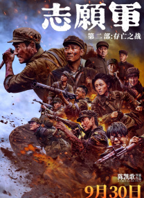 秘密研究所导航
