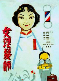 我和老女人吃奶作爱