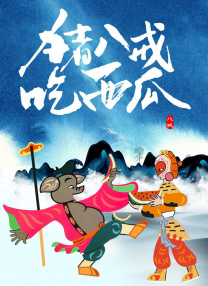 国产农村一一级特黄毛片