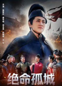 巨人影视