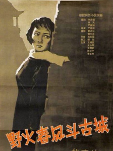 酒吧探戈