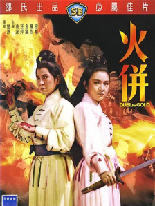 亚洲国产精品a在线