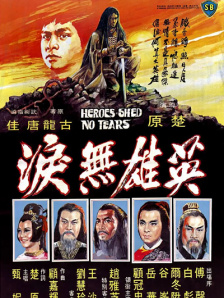 日韩国产欧美一区二区三区