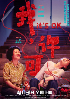 心寒网络热梗