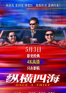 在线观看成人网