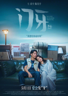 一区二区在线免费观看