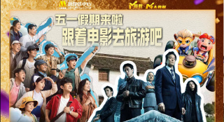 成人国产第一区在线观看