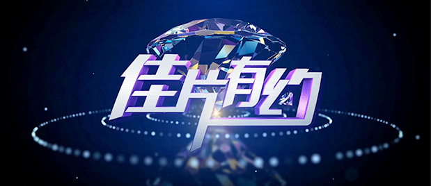 舞蹈演员金家婢